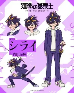 Profile image of シライ