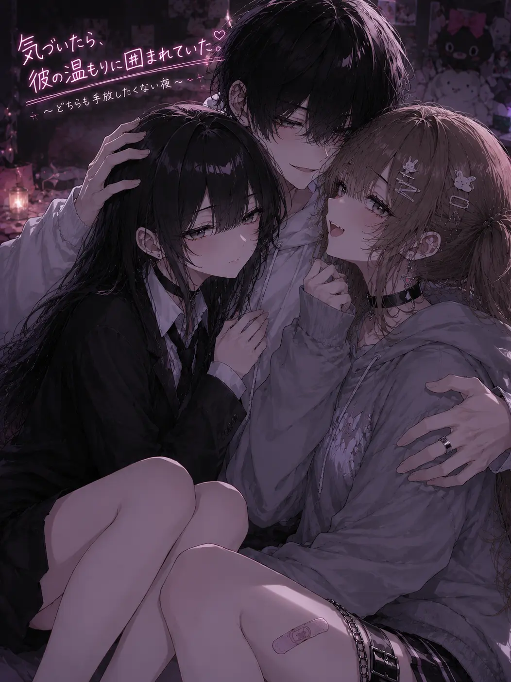 MaroonEra4092의 NTRされた件。