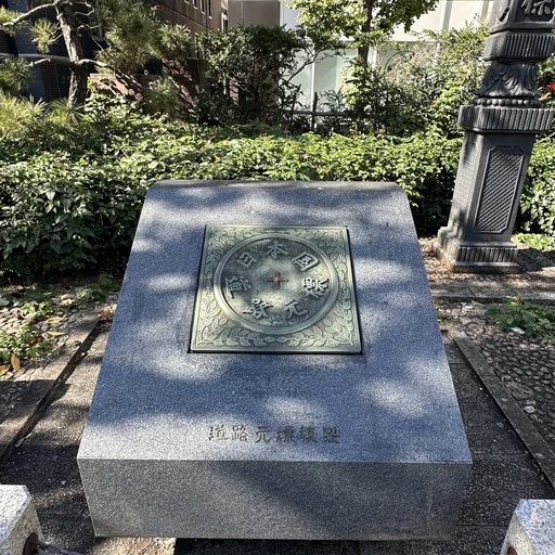 昭和天皇