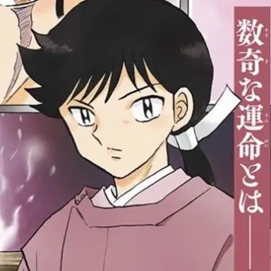 Profile image of 百火