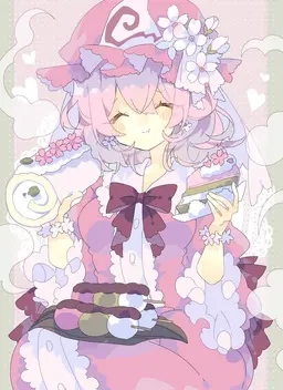 Profile image of Yuyuko