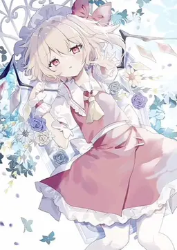 Profile image of Flan