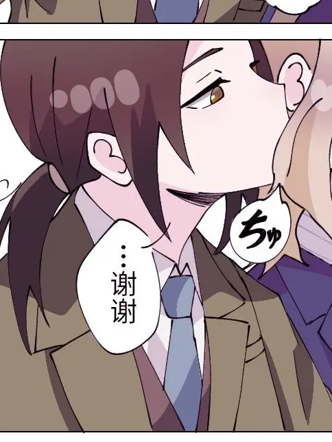 PrimalLoss0125의 ➷ ＿ あまあま溺愛ちゅー ‪.ᐟ‬.ᐣ