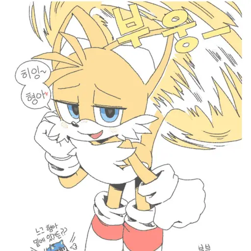 VocalDhole6607의 테일즈