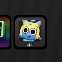 Profile image of yatta