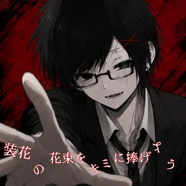 Profile image of 蓮乗  創
