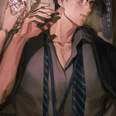 Profile image of Adrian