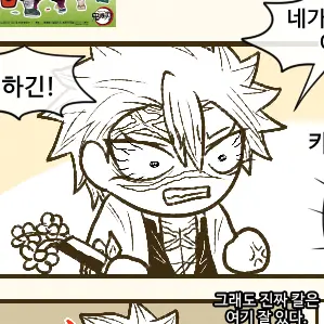 Profile image of 시가즈나와 사네미