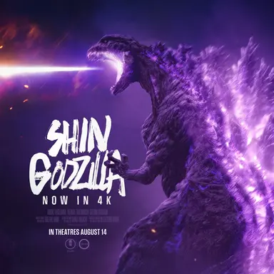 Profile image of 신 고질라