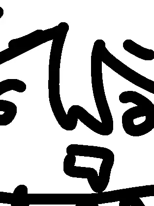 awaawa0928의 うわぁぁぁぁぁぁぁぁぁカポレジーム