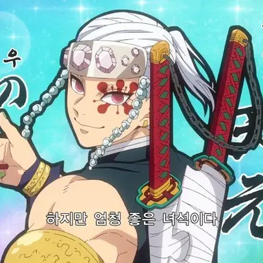 Profile image of 우즈이 텐겐