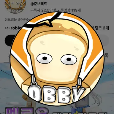 Profile image of 준브