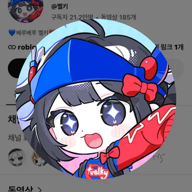 Profile image of 벨키