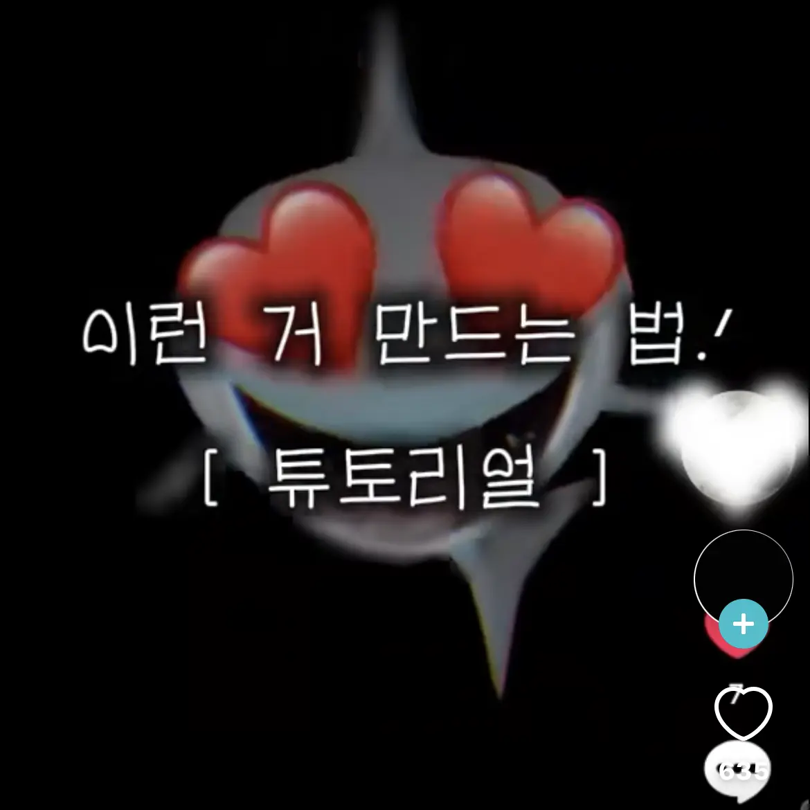 Donq12의 팀나빠인데 여우?!