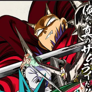 Profile image of 鬼丸