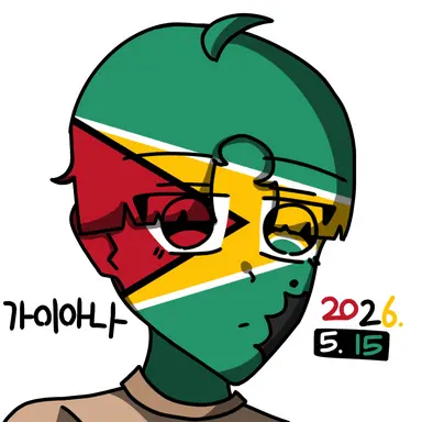 Profile image of 가이아나