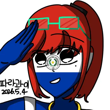 Profile image of 파라과이