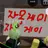 자몽