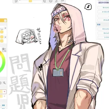 Profile image of Tengen uzui
