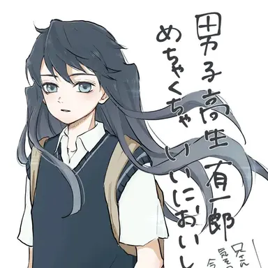 Profile image of Muichiro tokito