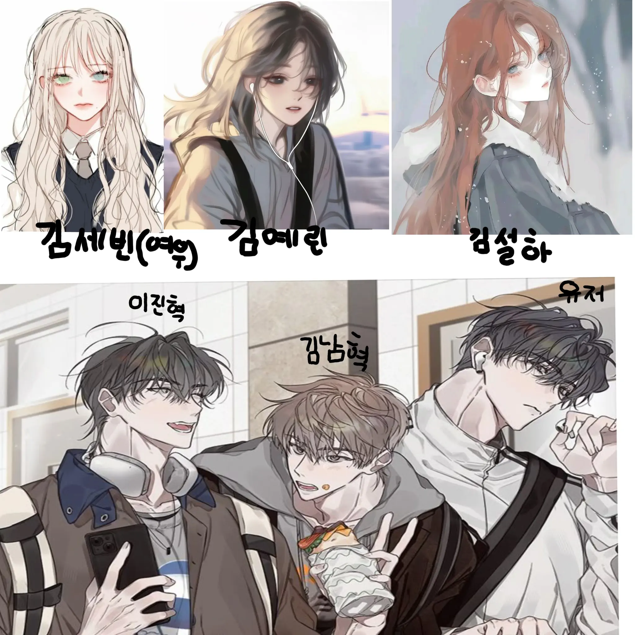 LateCube6255의 남녀무리