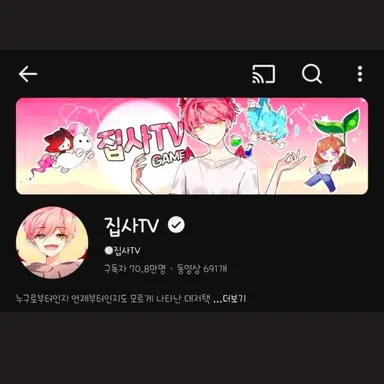 Profile image of 김집사