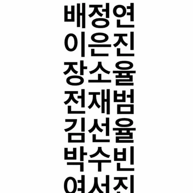 Profile image of 성포중학교 일찐무리