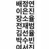 캐릭터 프로필 이미지