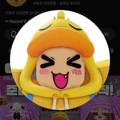 Profile image of 꽥