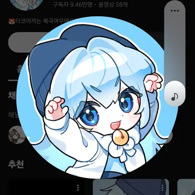 Profile image of 타코