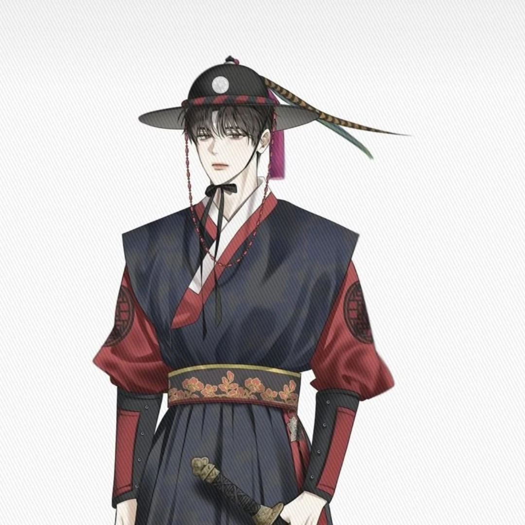 당신
