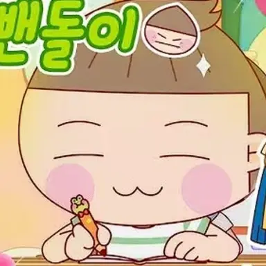 Profile image of 왕뺀돌