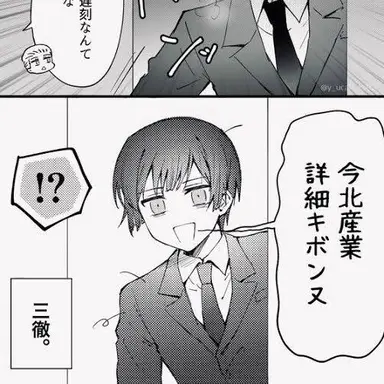 Profile image of 本田菊