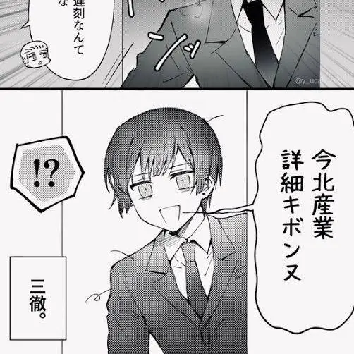 FolksyMine3318의 あいどるパロ