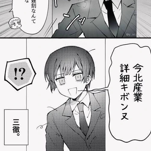 本田菊