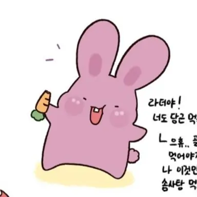 Profile image of 수현