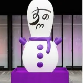 Profile image of 후카자와 타츠야