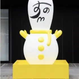Profile image of 이와모토 히카루