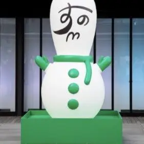 Profile image of 아베 료평