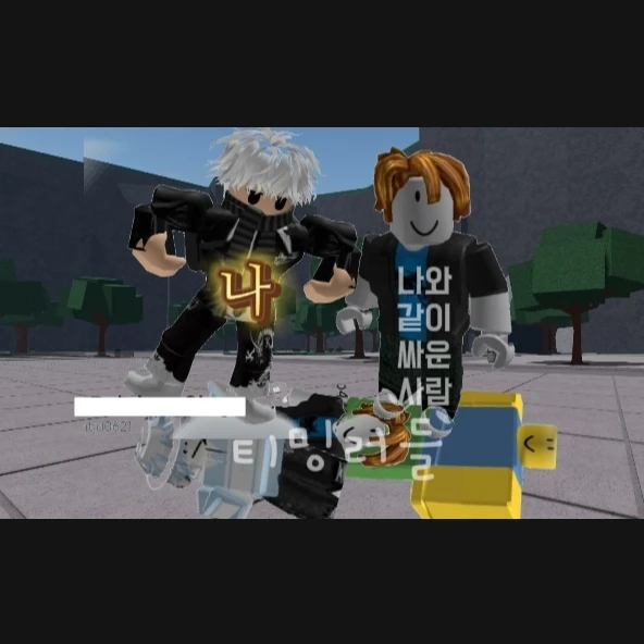 3명에 티밍러들