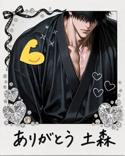Profile image of 土森
