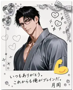 Profile image of 月岡