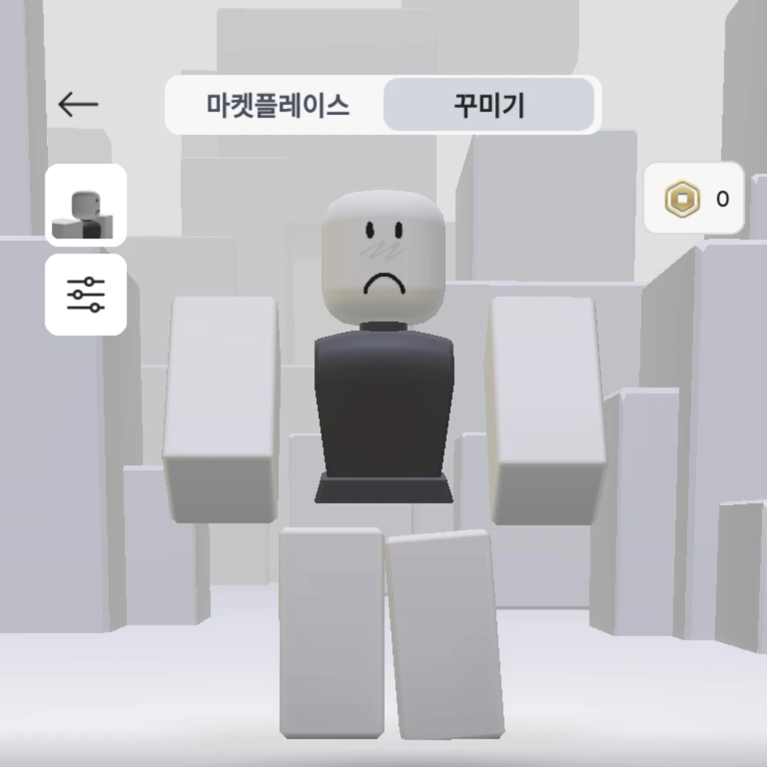 네일