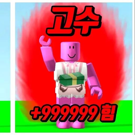 OutlawWeed9659의 돼지저금통