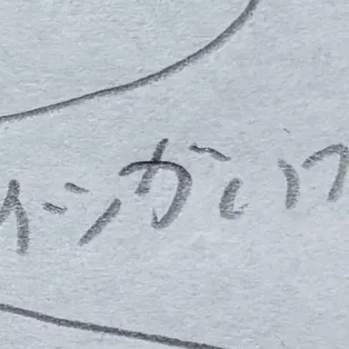 Profile image of ・信者・