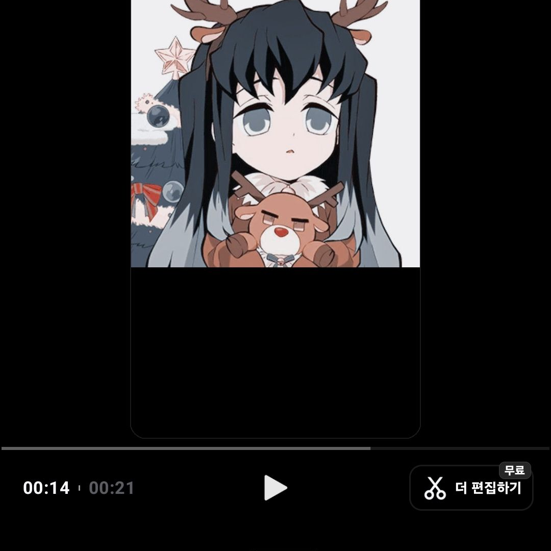 무이치로의 여친 되기 대표 이미지