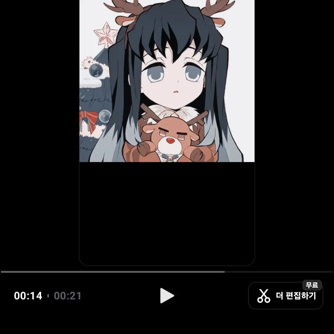 Ihavenothingtosay.의 무이치로의 여친 되기