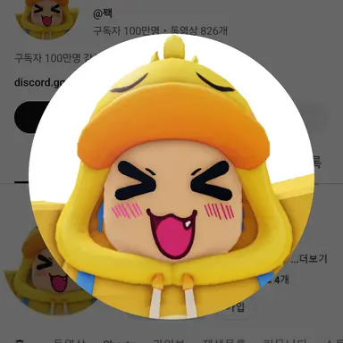 Profile image of 꽥
