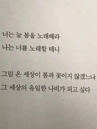 dynamite_0420의 🌿