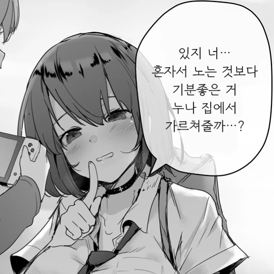 옆집누나